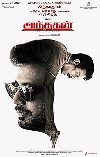 Andhagan 2024 Hindi Dubbed Tamil 480p 720p 1080p FilmyMeet