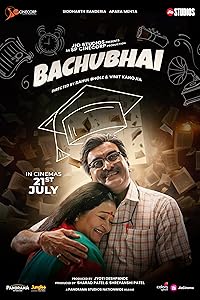 Bachubhai 2023 Gujarati Movie Download 480p 720p 1080p FilmyMeet FilmyMeet FilmyMeet