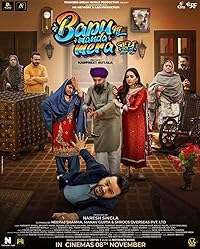 Bapu Ni Manda Mera 2024 Punjabi Movie Download  FilmyMeet