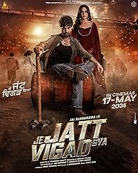 Je Jatt Vigad Gya 2024 Punjabi Movie 480p 720p 1080p FilmyMeet