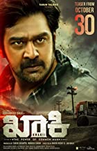 Khakii 2020 Hindi Dubbed 480p 720p 1080p FilmyMeet FilmyMeet