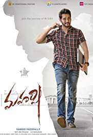 Maharshi 2019 Hindi Dubbed + Telugu 480p 720p 1080p FilmyMeet