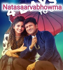 Natasaarvabhowma 2019 Hindi Dubbed Kannada  FilmyMeet