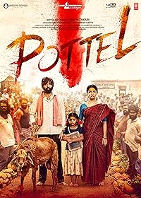 Pottel 2024 Telugu Movie Download 480p 720p 1080p FilmyMeet