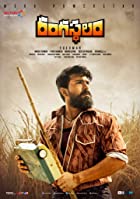 Rangasthalam 2021 Hindi Dubbed 480p 720p FilmyMeet