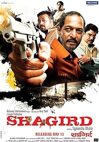 Shagird 2011 Movie Download 480p 720p 1080p FilmyMeet FilmyMeet