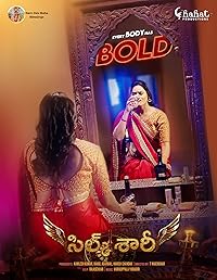 Silk Saree 2024 Hindi Dubbed Movie Download 480p 720p 1080p FilmyMeet