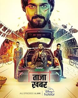 Taaza Khabar FilmyMeet All Season Hindi Web Series Download 480p 720p 1080p